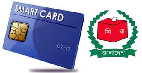 smart card distribution schedule in dinajpur|Smart card to be distributed at district level in Dec.